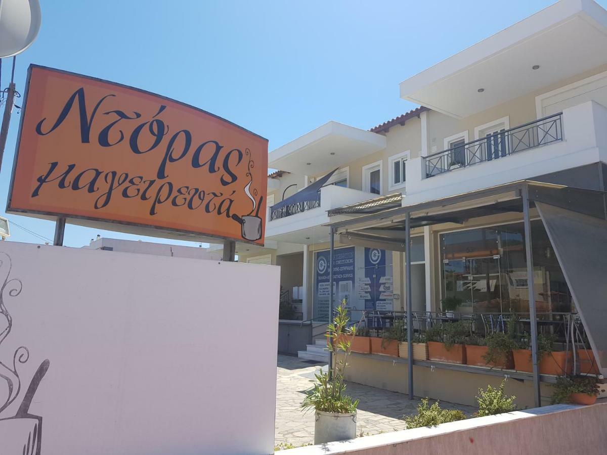 'Seaside Paradise' Elegant Apartment In Néa Mákri المظهر الخارجي الصورة